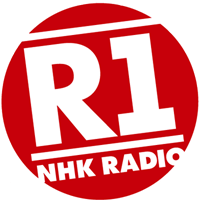 NHK R1