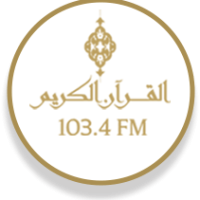 إذاعة القرأن الكريم