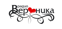 Радио Вероника 96.7 (Radio Veronika)