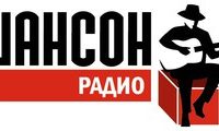 Радио Шансон (Chanson)