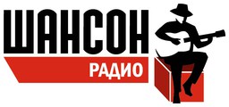 Радио Шансон (Chanson)