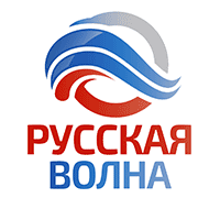 РУССКАЯ ВОЛНА – Russian Wave