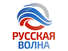 РУССКАЯ ВОЛНА – Russian Wave