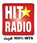 Hit Radio (هيت راديو)
