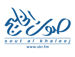 Sout Al Khaleej FM صوت الخليج