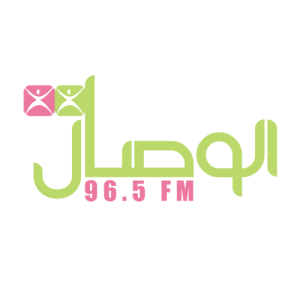 Al Wisal 96.5 (الوصال)