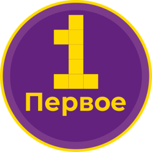 Pervoye Radio (Первое радио)