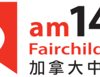 CJVB Fairchild Radio 1470 AM