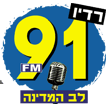 91 FM לב המדינה
