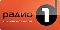 Радио 1 (Radio 1)