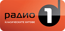 Радио 1 (Radio 1)