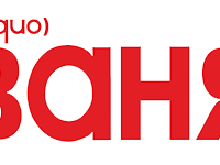 Радио Ваня (Radio Vanya)