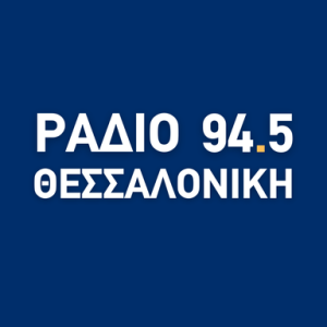 Ράδιο Θεσσαλονίκη 94.5