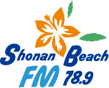 湘南ビーチFM (Shonan Beach FM)