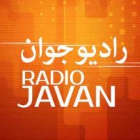 IRIB R Javan  راديو جوان