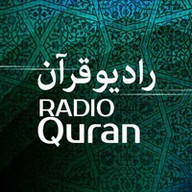 IRIB R Quran رادیو قرآن