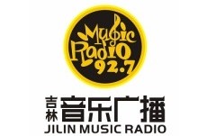 吉林音乐广播 FM92.7 (Jilin Music)
