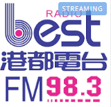 好事聯播網 港都983 Best Radio FM98.3