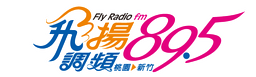 飛揚調頻 FM 89.5