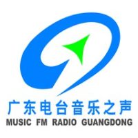 广东音乐之声 FM 99.3 (Guangdong Music)