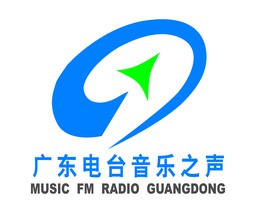 广东音乐之声 FM 99.3 (Guangdong Music)