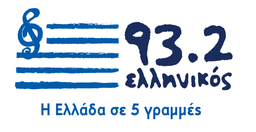 Ellinikos 93.2 FM