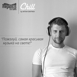 Радио Chillout | Chill | Record Chillout