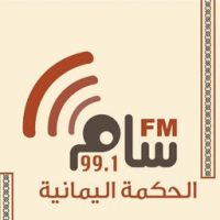 Sam FM (سام اف ام)