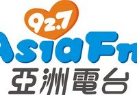927魅力亞洲 Asia FM 亞洲電台