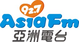 927魅力亞洲 Asia FM 亞洲電台