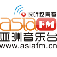 AsiaFM 亚洲音乐台
