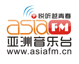 AsiaFM 亚洲音乐台