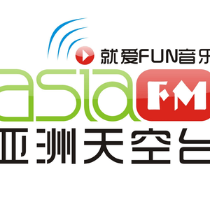 Asia FM 亚洲天空台
