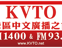 KVTO 1400 AM