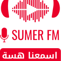 Sumer FM  (سومر اف ام)