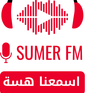 Sumer FM  (سومر اف ام)