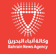 Radio Bahrain (Arabic) 102.3 FM