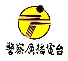 PBS – Taipei Sub-Station