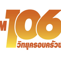 106 ครอบครัวข่าว
