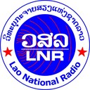 Lao National Radio