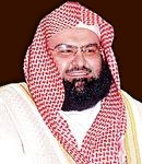 Abderrahman As-Sudais