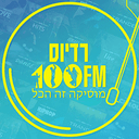 Radius 100% ישראלי