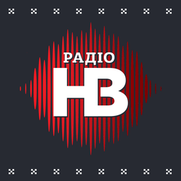 Radio NV (Радіо НВ)