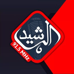 Al Rasheed Radio – Anbar