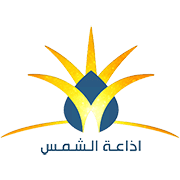 Radio Alshams – רדיו אלשמס – الشمس