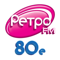 Ретро FM 80e (Retro FM)