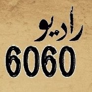 راديو 6060 إف إم