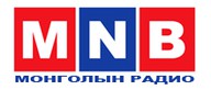 MNB Radio 1 (Монголын радио)