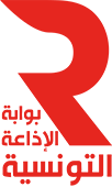 Radio Tunisienne (الإذاعة الوطنية)