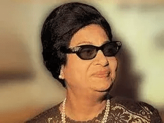 Umm Kolthoum راديو أم كلثوم